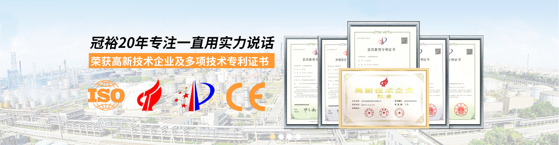 山東魯汾酒業(yè)有限公司