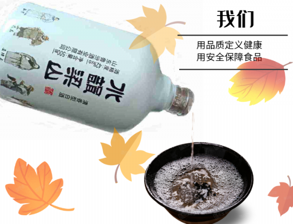 喜愛白酒的您，知道白酒的五美是哪些嗎？