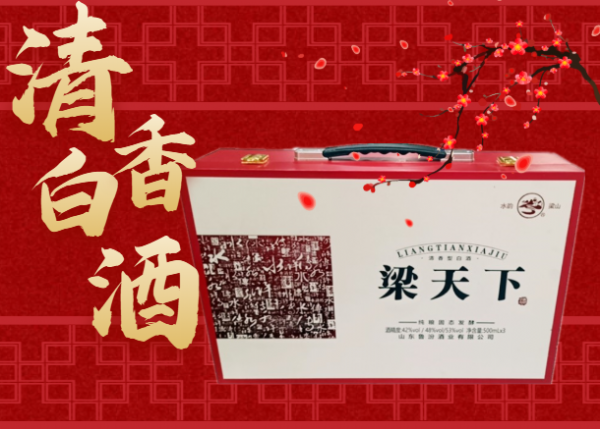愛喝酒的您知道，白酒營(yíng)養(yǎng)價(jià)值與品嘗技巧嗎？